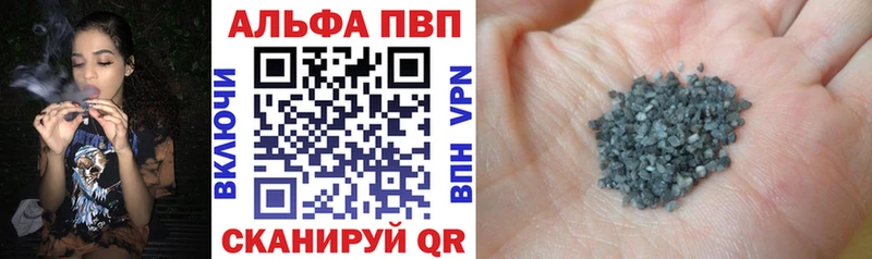 Alpha-PVP крисы CK  МЕГА сайт  Инта  цена наркотик 