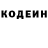Codein напиток Lean (лин) Super Lecha