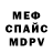 Кетамин VHQ csoc shredage