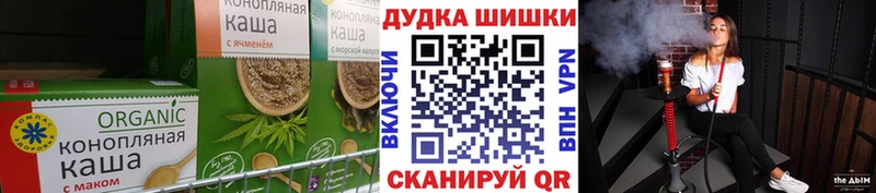 darknet клад  Инта  Еда ТГК конопля 