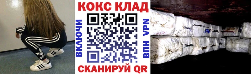 КОКАИН 98% Инта