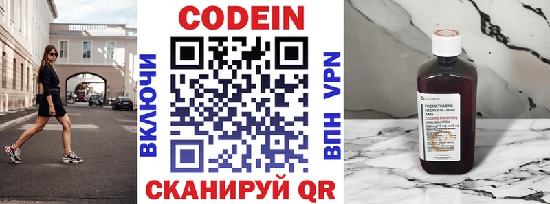 mega   Инта  Codein Purple Drank 