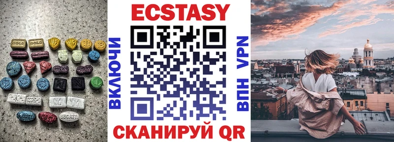 Ecstasy Punisher  где можно купить   Инта 