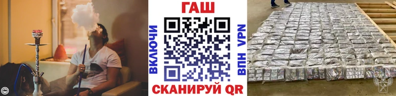 закладка  Инта  Гашиш хэш 