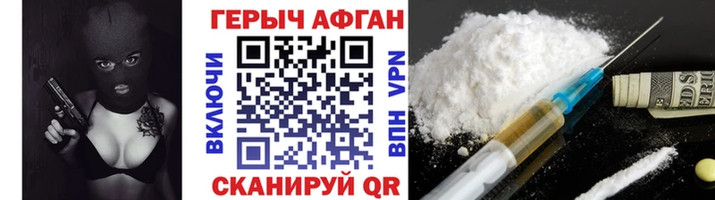 Героин Heroin  купить закладку  Инта 