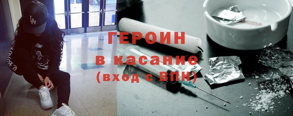 мескалин Бородино