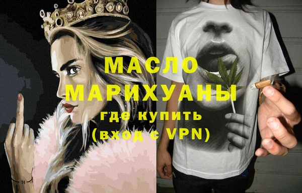 синтетический гашиш Беломорск