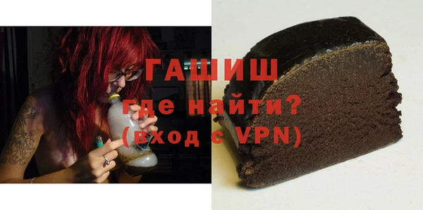 гидра Белоозёрский