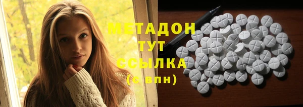 синтетический гашиш Беломорск