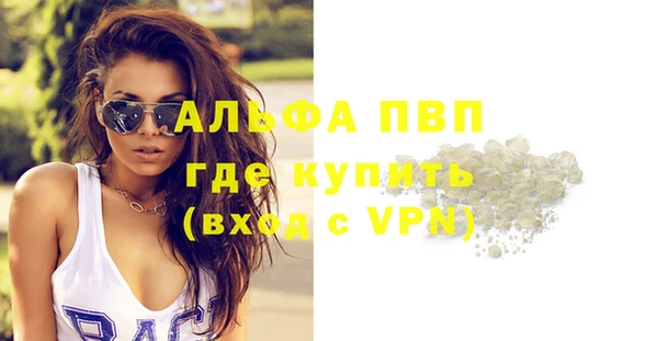 амф Белокуриха