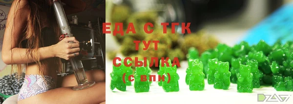 амф Белокуриха