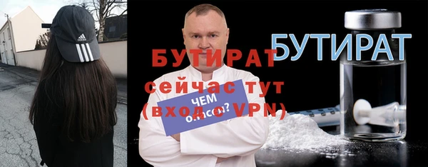 кокаин Бронницы
