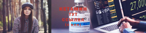 синтетический гашиш Беломорск