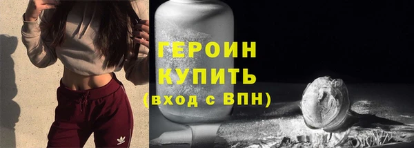 гидра Белоозёрский