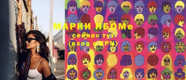 мескалин Рославль