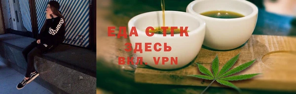 бутират Ростов