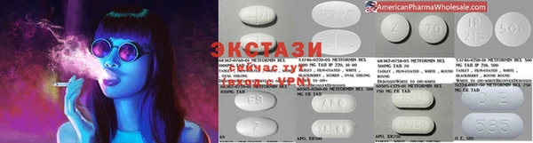 мескалин Рославль