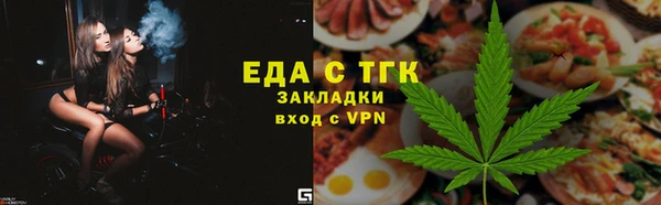 синтетический гашиш Беломорск