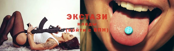 соль ск Бугульма