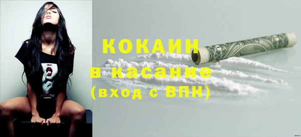 кокаин Бронницы