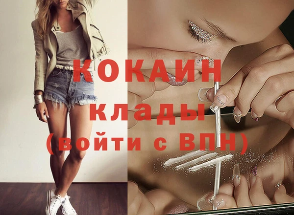 синтетический гашиш Беломорск