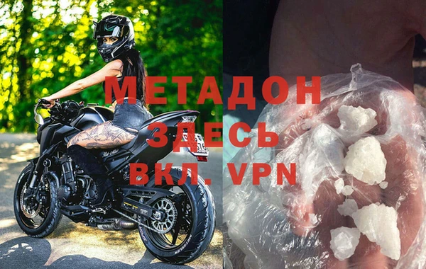 амф Белокуриха