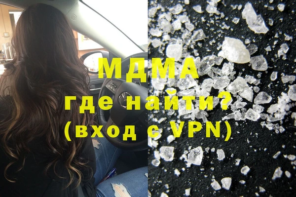 прущие грибы Россошь
