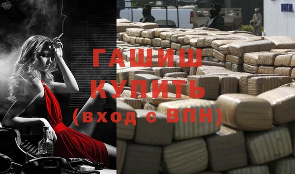 прущие грибы Россошь