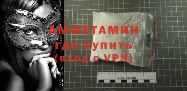 мескалин Рославль