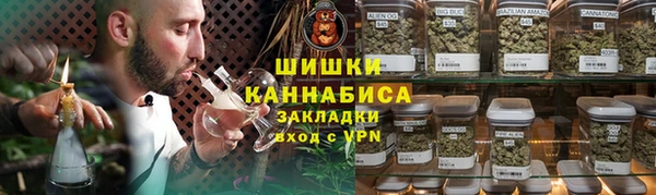 мескалин Бородино