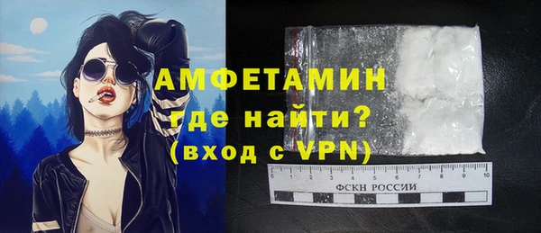 кокаин Бронницы