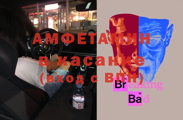 синтетический гашиш Беломорск