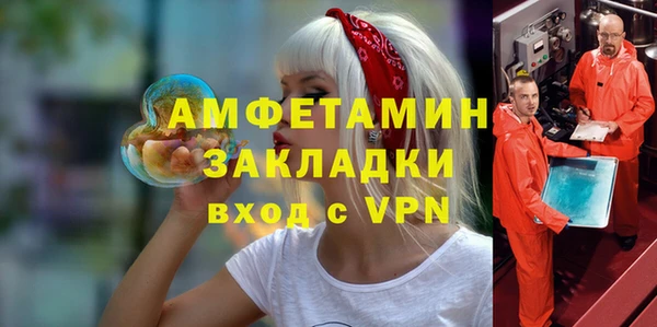 гидра Белоозёрский