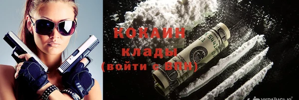 мескалин Рославль