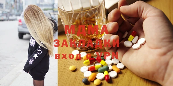 бутират Ростов