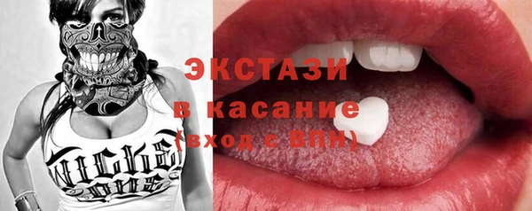 кокаин Бронницы