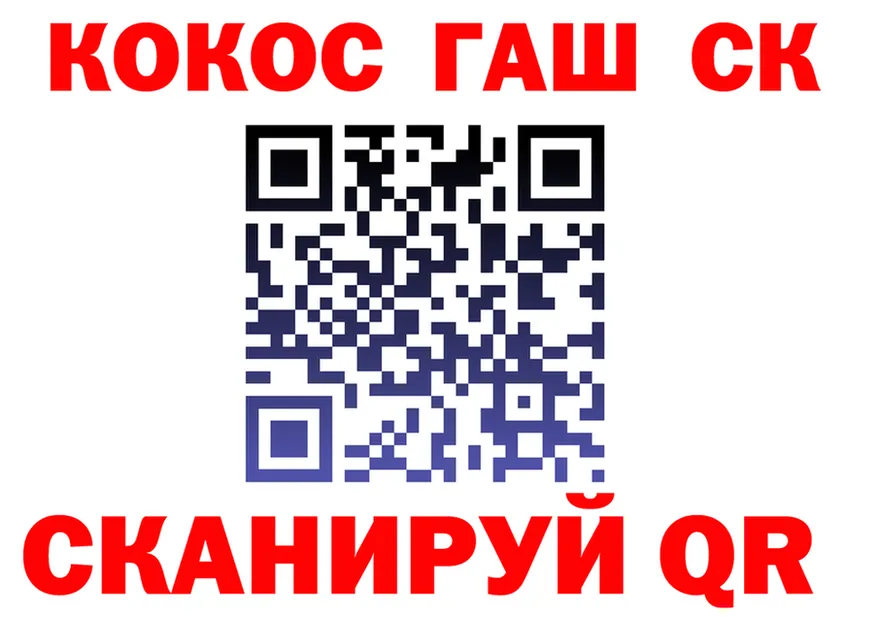 Кодеин Purple Drank зеркало shop OMG Инта