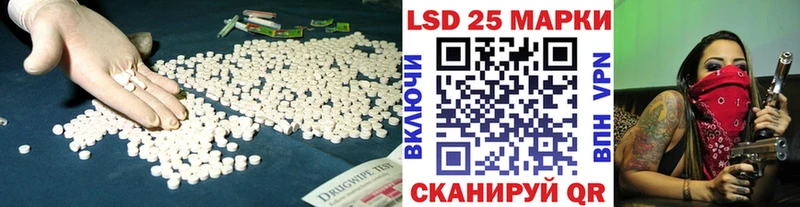 LSD-25 экстази кислота  блэк спрут   Инта 