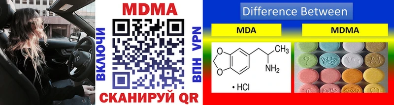 купить закладку  Инта  МДМА VHQ 