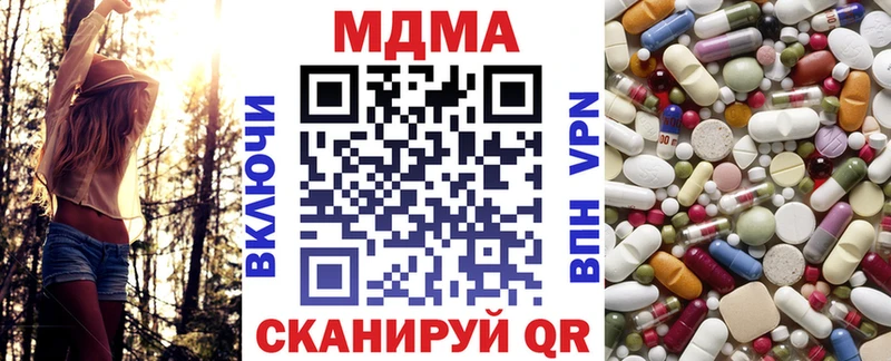 MDMA VHQ Инта