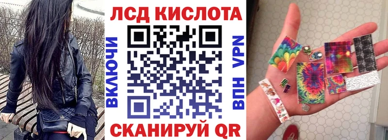 Марки N-bome 1,8мг  наркота  Инта 